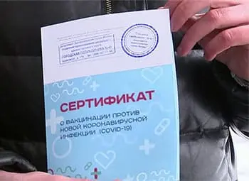 Ковидной амнистией воспользовались уже 33 тысячи москвичей