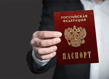 Юридическая консультация по получению гражданства РФ